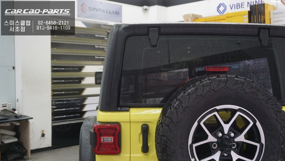 스마트키가 폰속으로 쏙! 랭글러 루비콘 편리한 오토도어를 위한 디지털차키 키플2 시공. / 서울 서초, 반포, 강남