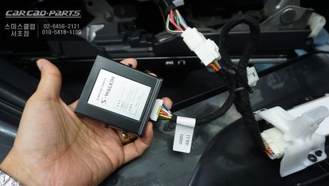 토요타 하이랜더 차량 조수석 시트 절개없고 순정 리스크없이 짹바이짹 시공되는 무선워크인 스위치 출시! / 서초구 서초동