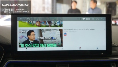 아우디A4차량 안드로이드 모니터와 연동되는 3D맥스프로 어라운드뷰 시스템 장착.