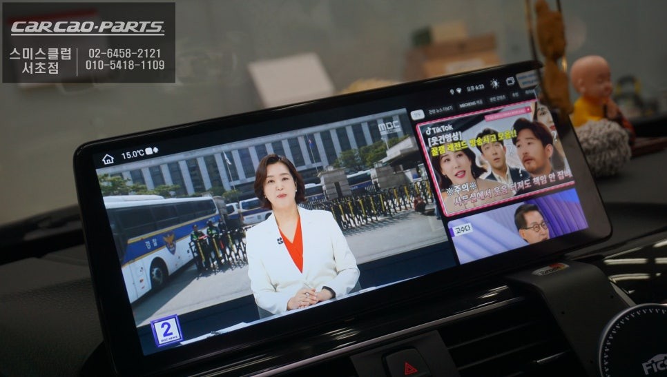 BMW3GT EVO모니터 탈거 후 12.3인치 다양한앱 터치 구현되는 카카오파츠 에스플레이 안드로이드 모니터 장착. / 서초구 서초동