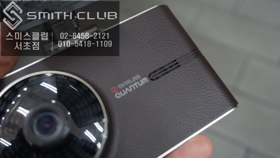 현존 최고의 화질을 자랑하는 QHD 2채널 블랙박스 아이나비 퀀텀제품과 아이볼트10A 보조배터리 조합. / 서울 서초, 반포, 강남