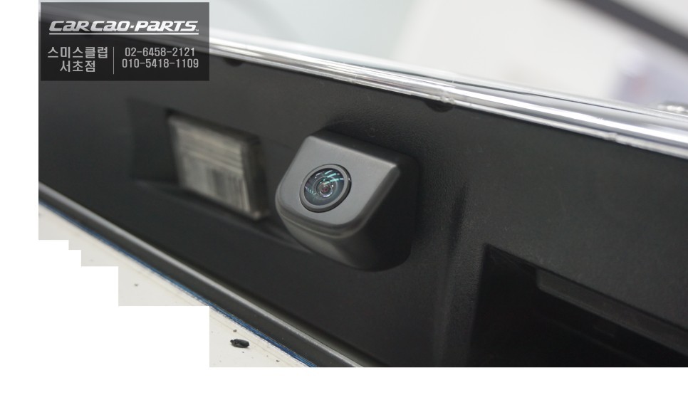 고화질 12.3인치 모니터와 M2C-200A PLUS고화질 셋탑 벤츠E300차량 업그레이드 하자. / 서울 서초, 반포, 강남