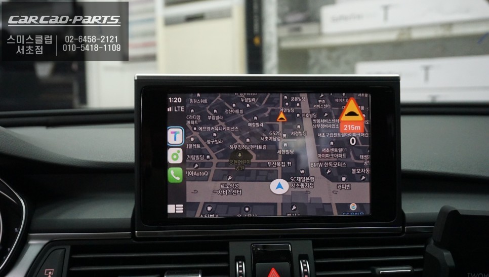 아우디A6 순정 모니터와 스마트폰 연동되는 안드로이드 오토및 애플카플레이 모듈 매립시공. / 서울 서초, 반포, 강남
