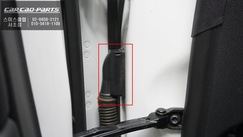 아우디A7차량 스마트 무빙 엠비언트라이트 튜닝으로 차량 실내를 한층 업그레이드 시켜 주세요. / 서울 서초, 반포, 강남