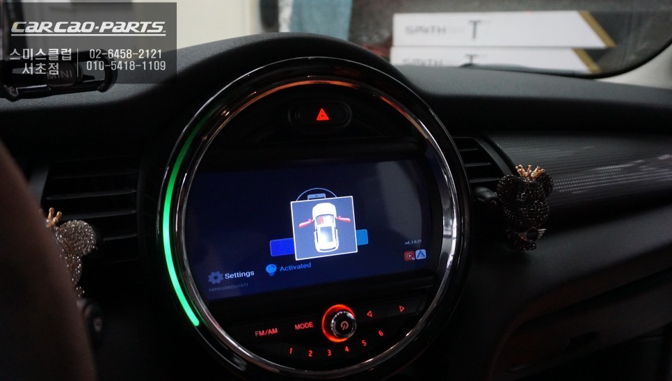 미니3세대 기본형 차량 안드로이드 올인원 시공후 후방카메라 연동 장착. / 서울 서초, 반포, 강남