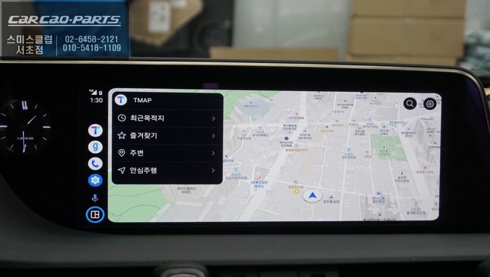 렉서스ES300h차량 순정 모니터에서 티맵, 카카오맵을 사용할 수 있는 카플레이 모듈 매립 시공. / 서울 서초, 반포, 강남