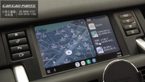 최적화된 길안내! 스마트폰과 연동해서 티맵, 카카오맵 연동되는 디스커버리 스포츠 카플레이 모듈 매립. / 서울 서초, 반포, 강남