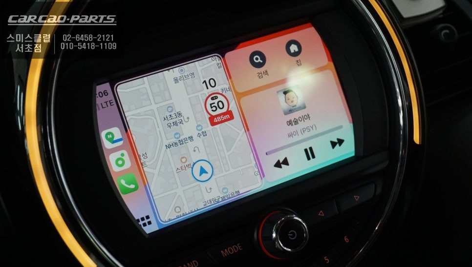 순정 디스플레이 노시그널 현상ㅠㅠ고장난 모듈 탈거 후 스마트폰과 연동되는 미니 카플레이 모듈 매립. / 서초구 서초동