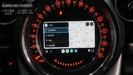 미니 컨트리맨 음성과 순정 버튼으로 티맵, 카카오맵 연동되는 카플레이 솔루션 인기 아이템. / 서초구 서초동