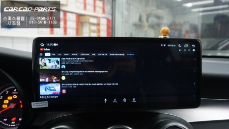 스마트폰처럼 티맵, 카카오맵, 넷플릭스등 어플 구현되는 벤츠GLC300차량 12.3인치 에스플레이[S-PLAY]장착. / 서초구 서초동