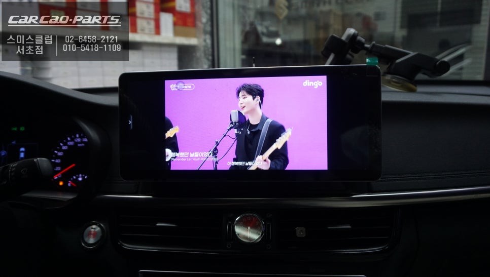 K5차량 스마트폰처럼 차량에서 활용도 높게 사용할 수 있는 모터스밸류 12.3인치 안드로이드 시스템. / 서초구 서초동