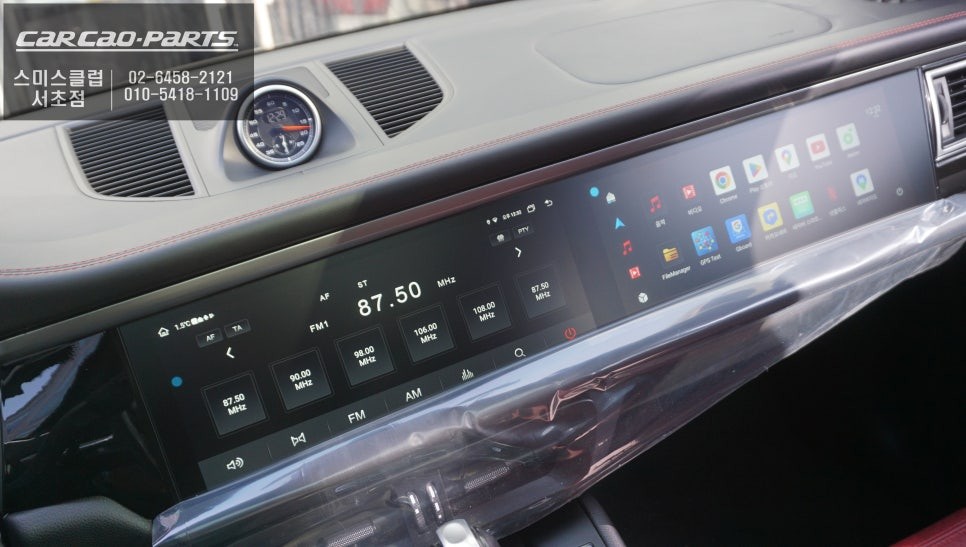 2017 포르쉐 마칸S 듀얼 안드로이드 올인원, PCM4.0 12.3인치 듀얼 모니터 교체 / 서초구 서초동