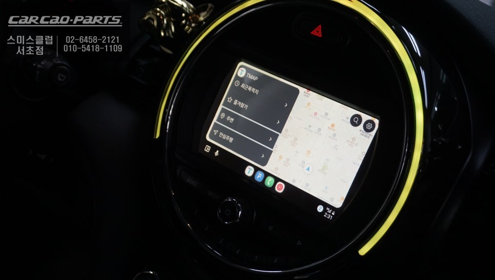 2015년식 미니쿠퍼 모니터 먹통 노시그널 현상 수리 대신 카플레이로 모듈로 해결 / 서초구 서초동