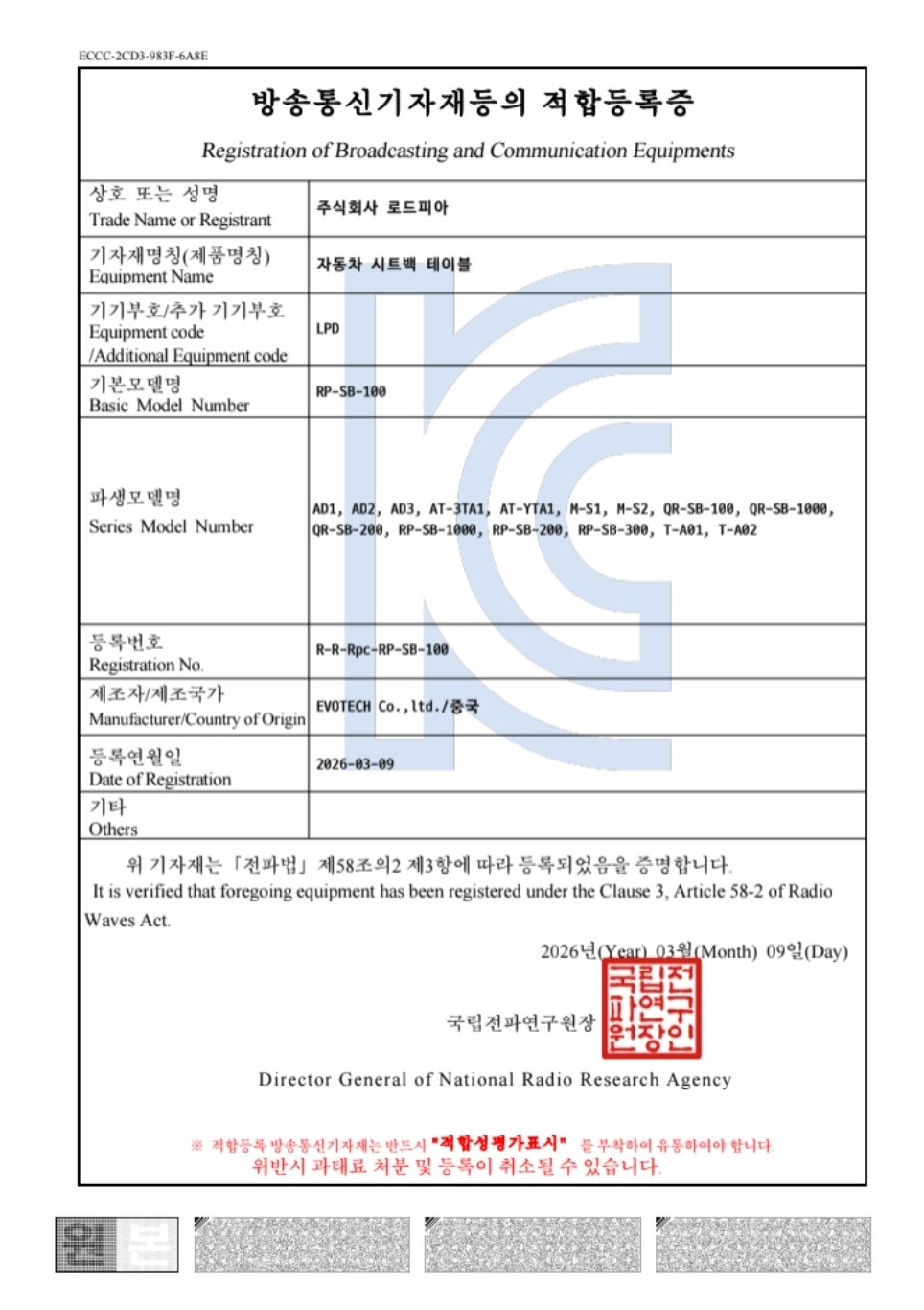 카니발 KA4 전동 시트백 테이블 SB-1 시공 후기｜전동 오픈 + 무선충전 + 엠비언트 / 서초구 서초동