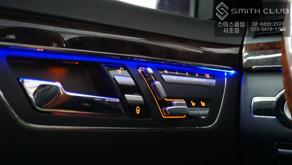 벤츠  엠비언트라이트 작업 오직 스미스클럽 서초지사에서만 RGB 엠비언트라이트 작업. / 서울 서초, 반포, 강남