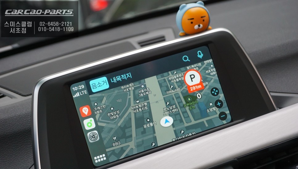 BMW X1인기 아이템! 스마트폰과 연동되는 카플레이 기능 추천. / 서울 서초, 반포, 강남
