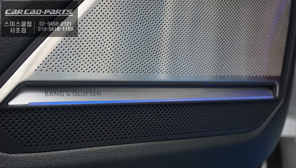 2022년 아우디A7 실내 벵엔울룹슨 스타일 전동트위터 제품과 LED스피커커버 튜닝 추천. / 서울 서초, 반포, 강남