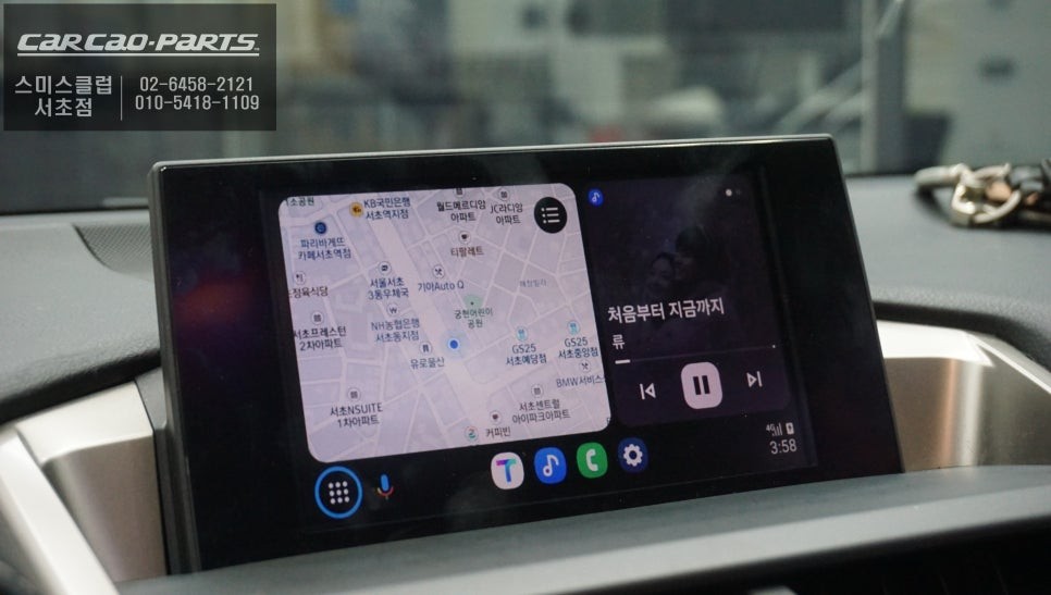 순정 리스크없는 시공! 순정 디스플레이 화면과 스마트폰 연동되는 렉서스NX300h카플레이 기능. / 서초구 서초동