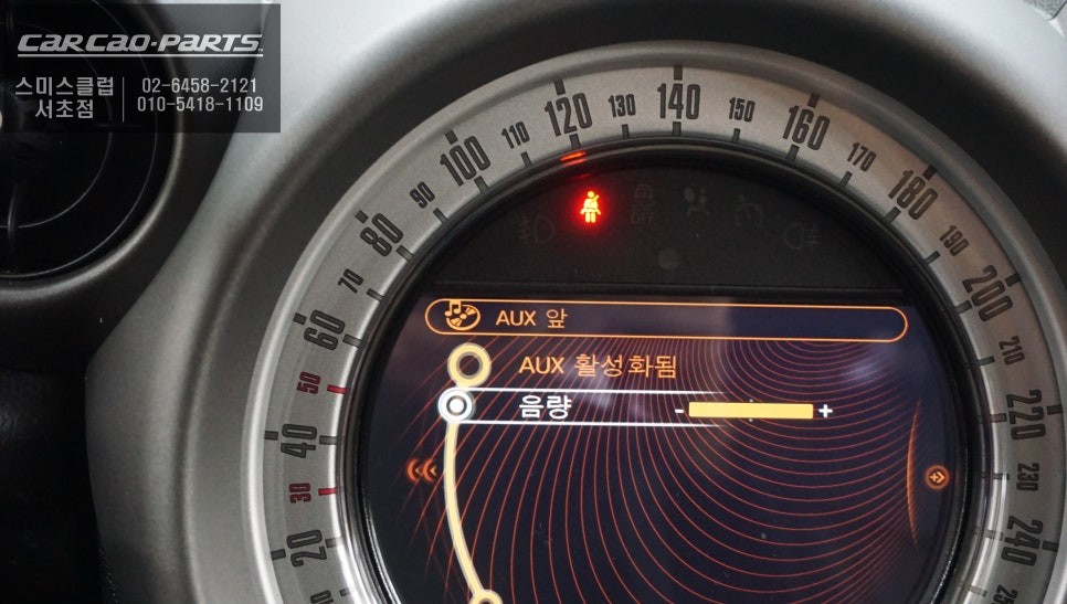 만족도 높은 길안내! 음성과 조그다이얼로 제어되는 미니 전용 카플레이 모듈 매립 시공. / 서초구 서초동