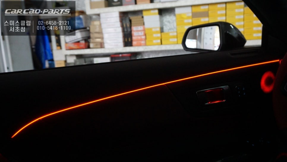 7세대 포드 머스탱 실내 엠비언트라이트 튜닝으로 180도 확 달라진 실내 퍼포먼스 튜닝 작업. / 서초구 서초동