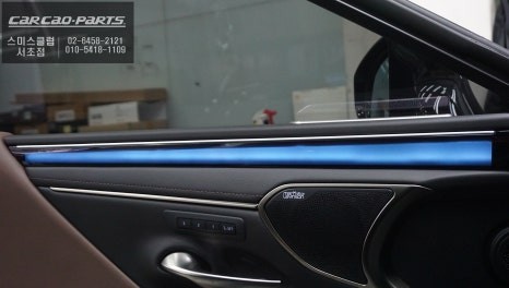 7.5세대 렉서스ES300h차량과 일체감을 자랑하는 1:1교체타입 엠비언트라이트 실내 튜닝 작업. / 서초구 서초동