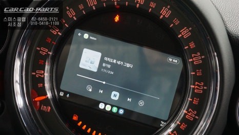 미니JCW차량 엠박스[M-BOX]탈거 후 스마트폰과 연동되는 카플레이 모듈과 AHD후방카메라 장착. / 서초구 서초동