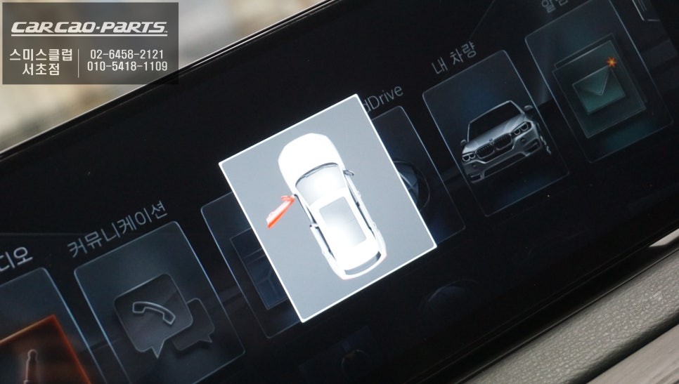 BMW X5 EVO모니터 탈거 후 티맵, 카카오맵, 넷플릭스등 어플 구현되는 12.3인치 에스플레이 안드로이드 모니터 장착. / 서초구 서초동