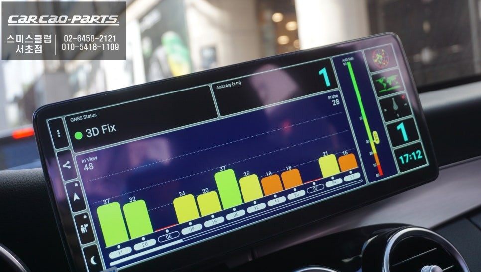 벤츠C220차량 스마트폰처럼 다양한 어플 구현되는 12.3인치 에스플레이 안드로이드 모니터 장착. / 서초구 서초동