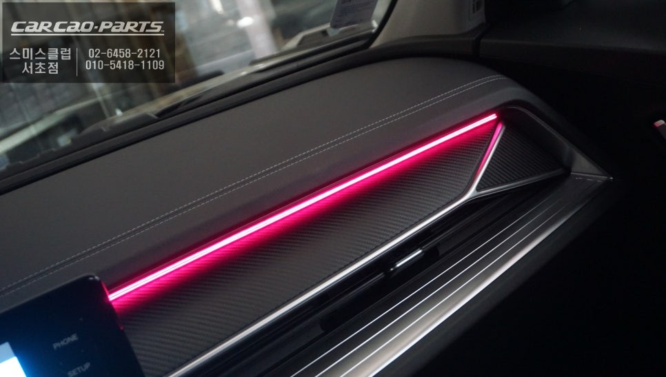 KGM토레스 실내 퍼포먼스 튜닝! 분위기를 좌우하는 카카오파츠 S엠비언트라이트 튜닝 작업. / 서초구 서초동
