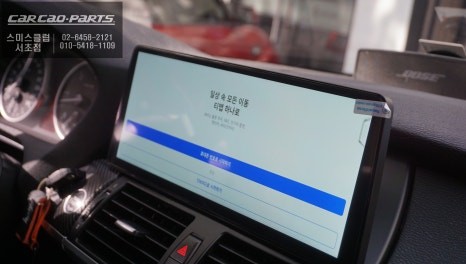 BMW X5[E70]차량 스마트폰처럼 다양한앱 구현되는 카카오파츠 12.3인치 에스플레이 모니터 장착. / 서초구 서초동