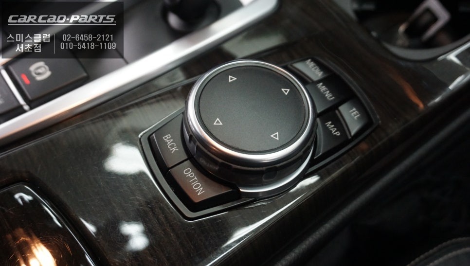 BMW520D NBT차량 스마트카를 위한 12.3인치 에스플레이 안드로이드 모니터 장착. / 서초구 서초동