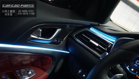 제네시스G70차량 실내 분위기를 좌우하는 S엠비언트라이트 감성 아이템 장착. / 서초구 서초동