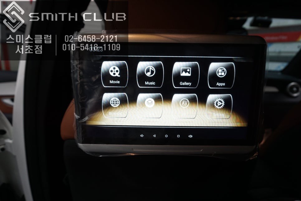 벤츠차량 [LED도어라이트]도어램프와 [안드로이드G7 리어모니터]로  차량의 분위기와 멀티미디어 활용 UP! / 서울 서초, 반포, 강남