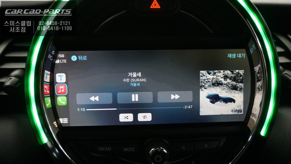 미니NBT 순정 모니터 노시그널 현상 수리! 티맵과 카카오맵을 사용할 수 있는 카플레이 모듈로 업그레이드 시공. / 서울 서초, 반포, 강남