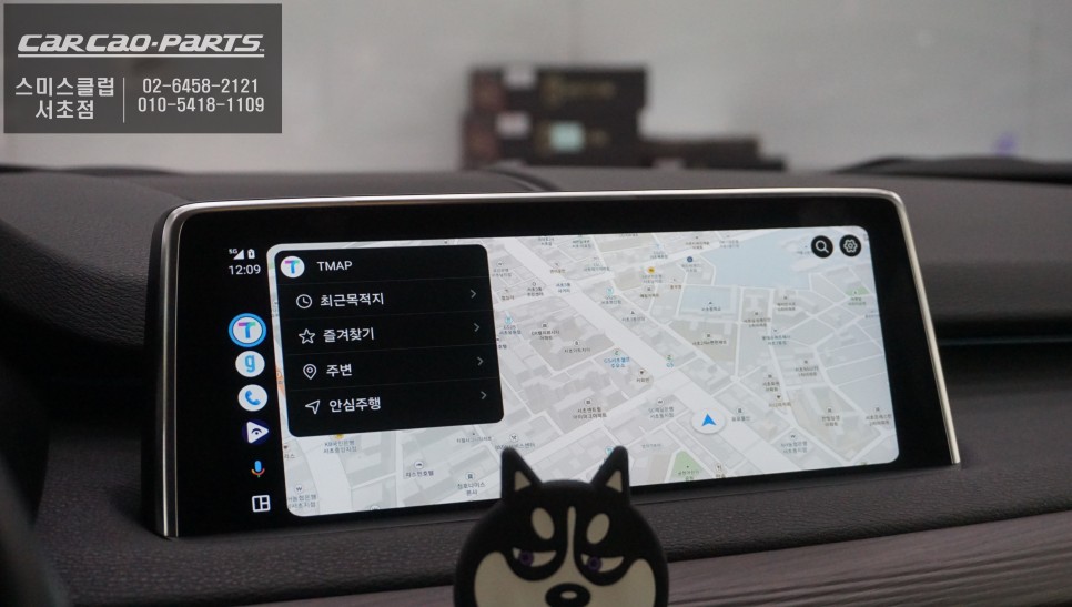 BMW X5차량 스마트폰과 연동해서 티맵, 카카오맵을 사용할 수 있는 카플레이 솔루션 추천. / BMW / X5 / 서울 서초구