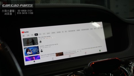 터치가 안되는 벤츠S400차량ㅠㅠ 카링킷 AI BOX를 터치로 편리하게 사용할 수 있는 에어터치 모듈 시공.