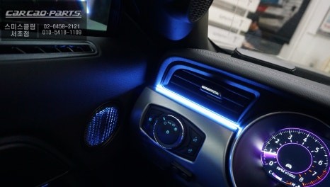 LED조명이 포드 머스탱 차량 실내를 한층 업그레이드 시킬 수 있는 터빈 송풍구와 엠비언트라이트 조합. / 서울 서초, 반포, 강남