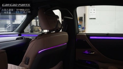 렉서스ES300h차량 실내LED튜닝! 실내 조명 다양한 연출을 할 수 있는 엠비언트라이트 튜닝 작업. / 서초구 서초동