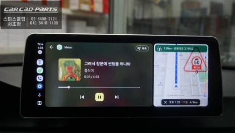 구형BMW320i차량 12.3인치 안드로이드 모니터와 조그다이얼 커스터마이징 시공. / 서초구 서초동