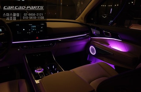 카니발 KA4 엠비언트라이트 튜닝!도어트림 1:1 교체, 순정급 퀄리티 차이를 느껴보세요. / 서초구 서초동