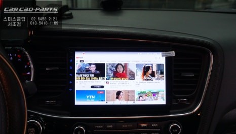 2014년식 K5 안드로이드 올인원 교체 후기!9인치 리드아이 T4로 순정 한계 해결. / 서초구 서초동