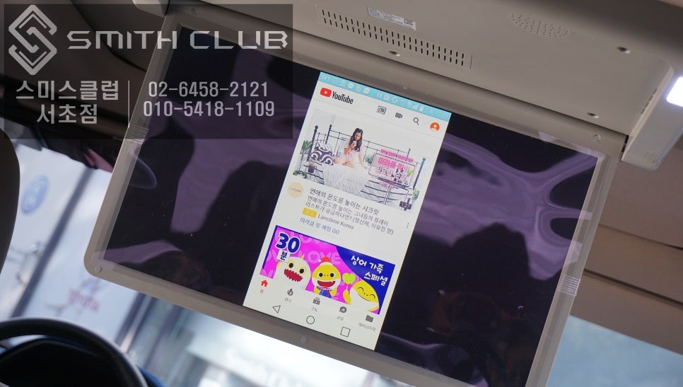 혼다 오딧세이 SUV 차량 뒷좌석 아이들을 배려하 17인치 천장형 모니터 와 DVD플레이어 장착! / 서울 서초, 반포, 강남