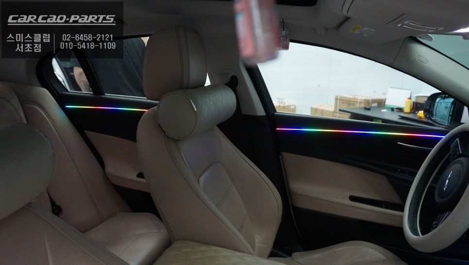 재규어XE차량 고급스러운 연출이 가능한 스마트 무빙엠비언트라이트 튜닝과 6가지 배기음 소리가 탑재가 된 국산 브이소닉 가상배기. / 서울 서초, 반포, 강남