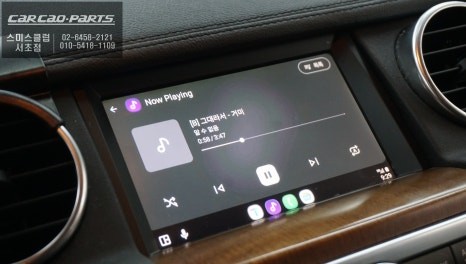 2015년식 랜드로버 디스커버리4 카플레이 시공 후기 + 광각미러·고정형 사이드스텝 / 서초구 서초동
