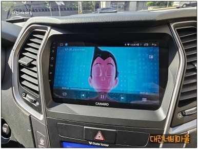 [대전 현대 싼타페DM 카나로X-PLUS 안드로이드올인원]