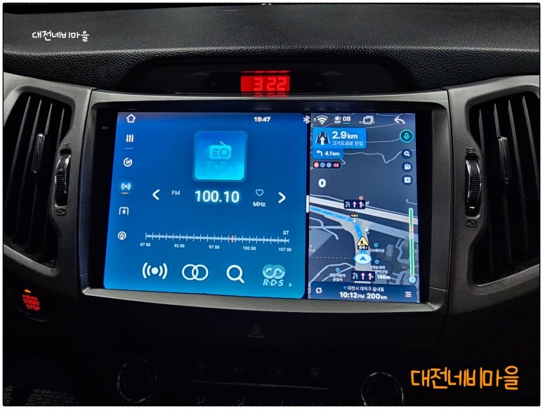 [대전 기아 스포티지R 카나로 알파 안드로이드올인원]