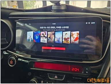 [대전 기아 더뉴K5 카나로 알파프로12.3