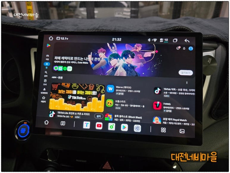 [대전 올뉴투싼 카나로알파13.3