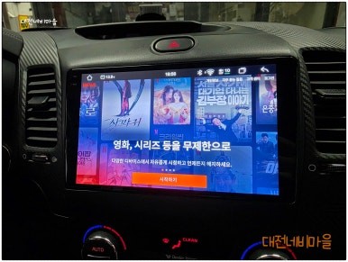 [대전 기아 K3 카나로알파 안드로이드올인원]