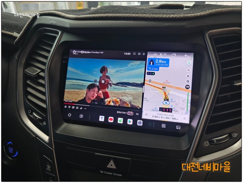[대전 현대 싼타페DM 카나로알파 안드로이드올인원]
